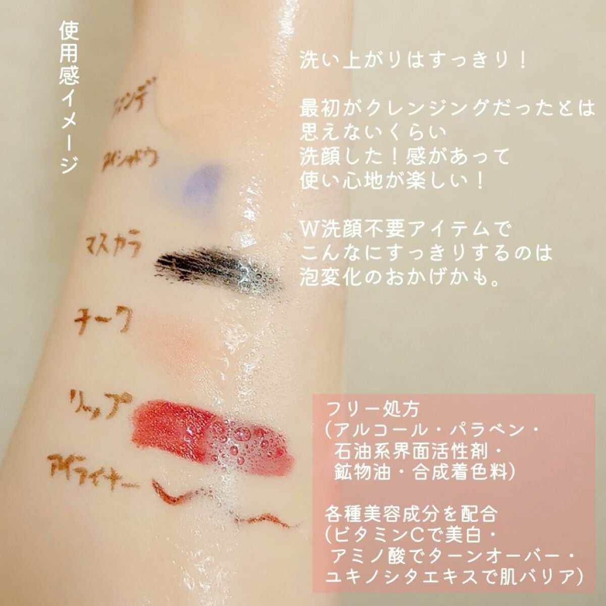 MAY ジェリークレンジングウォッシュ/MAY/クレンジングジェルを使ったクチコミ(4枚目)
