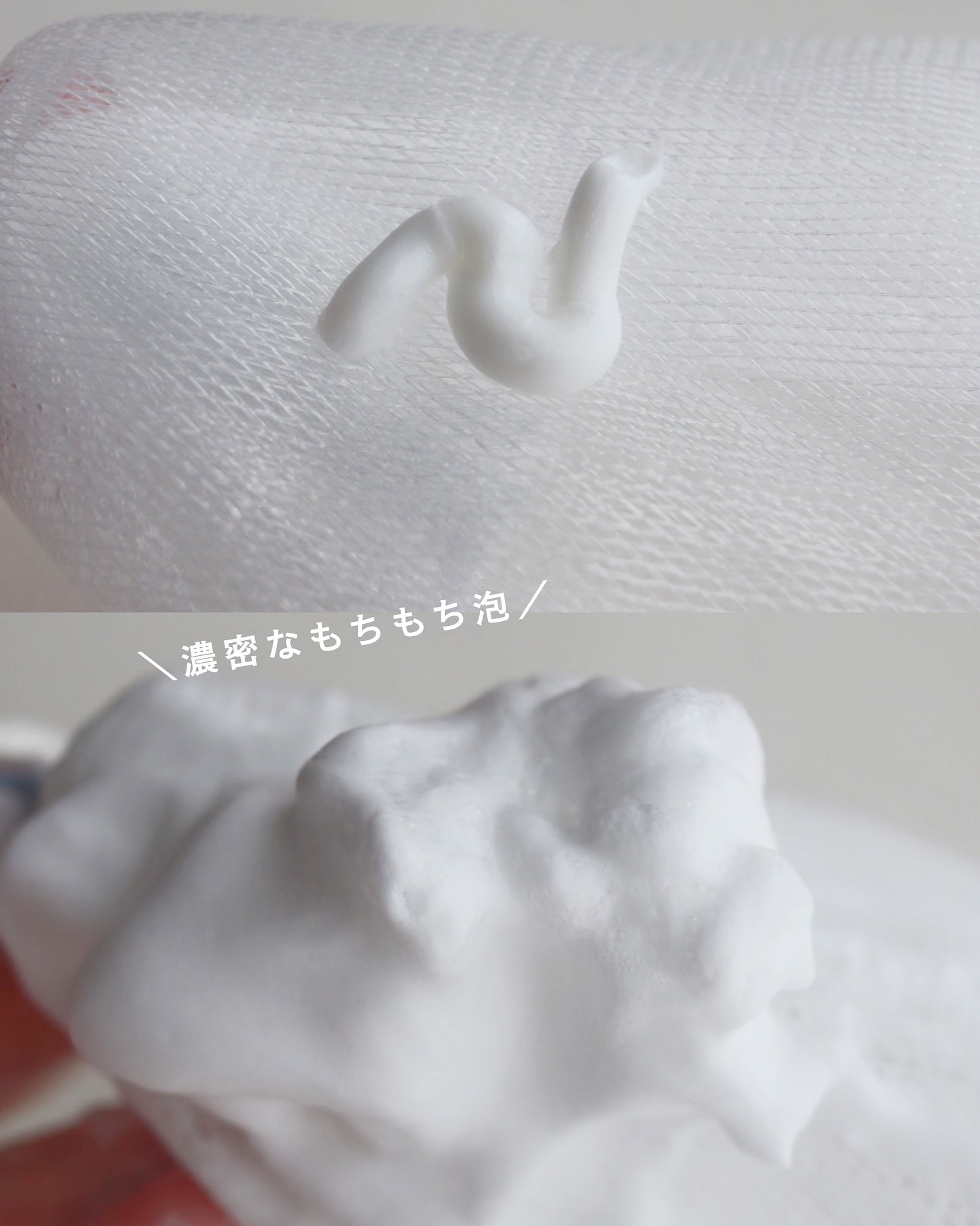 スイスキン 新芽ディープクレンジングフォーム/suiskin/洗顔フォームを使ったクチコミ（3枚目）