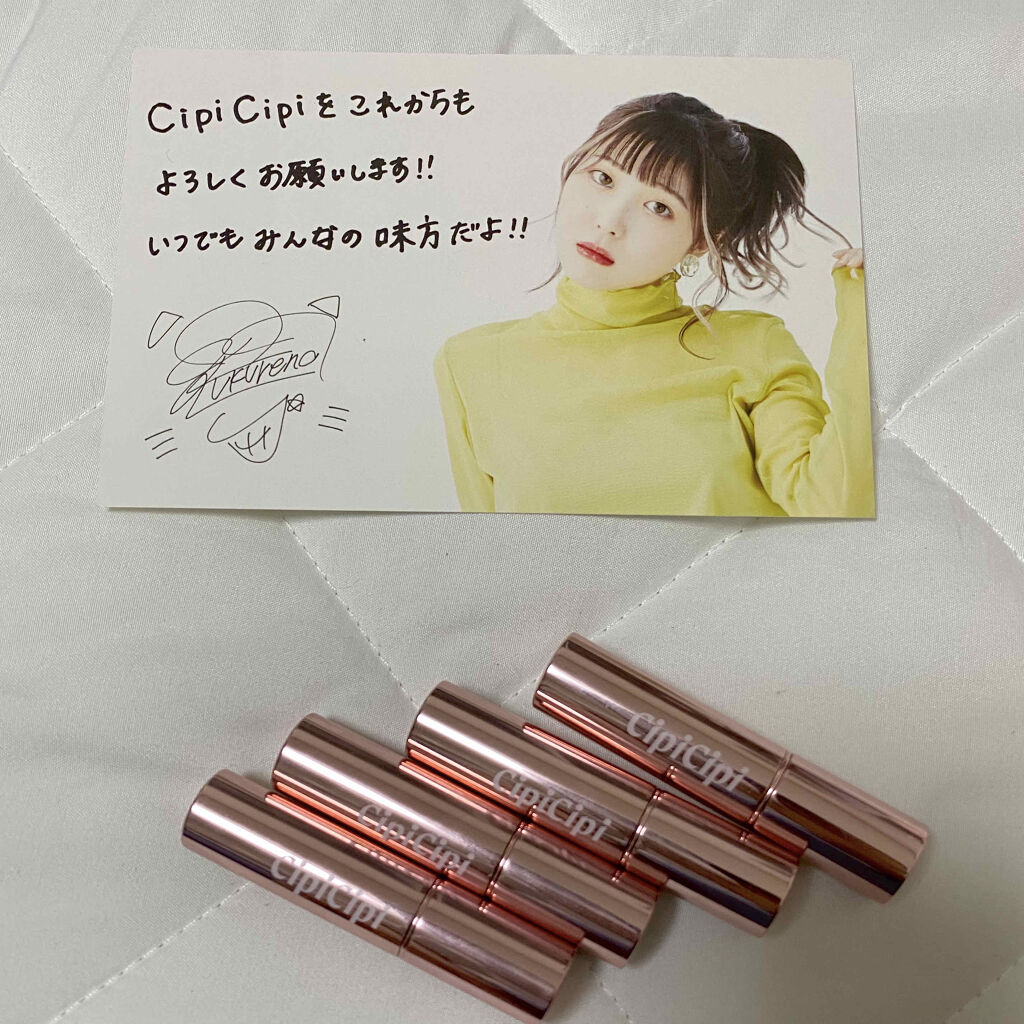 ブリュレリップティント/CipiCipi/リップティントを使ったクチコミ（1枚目）