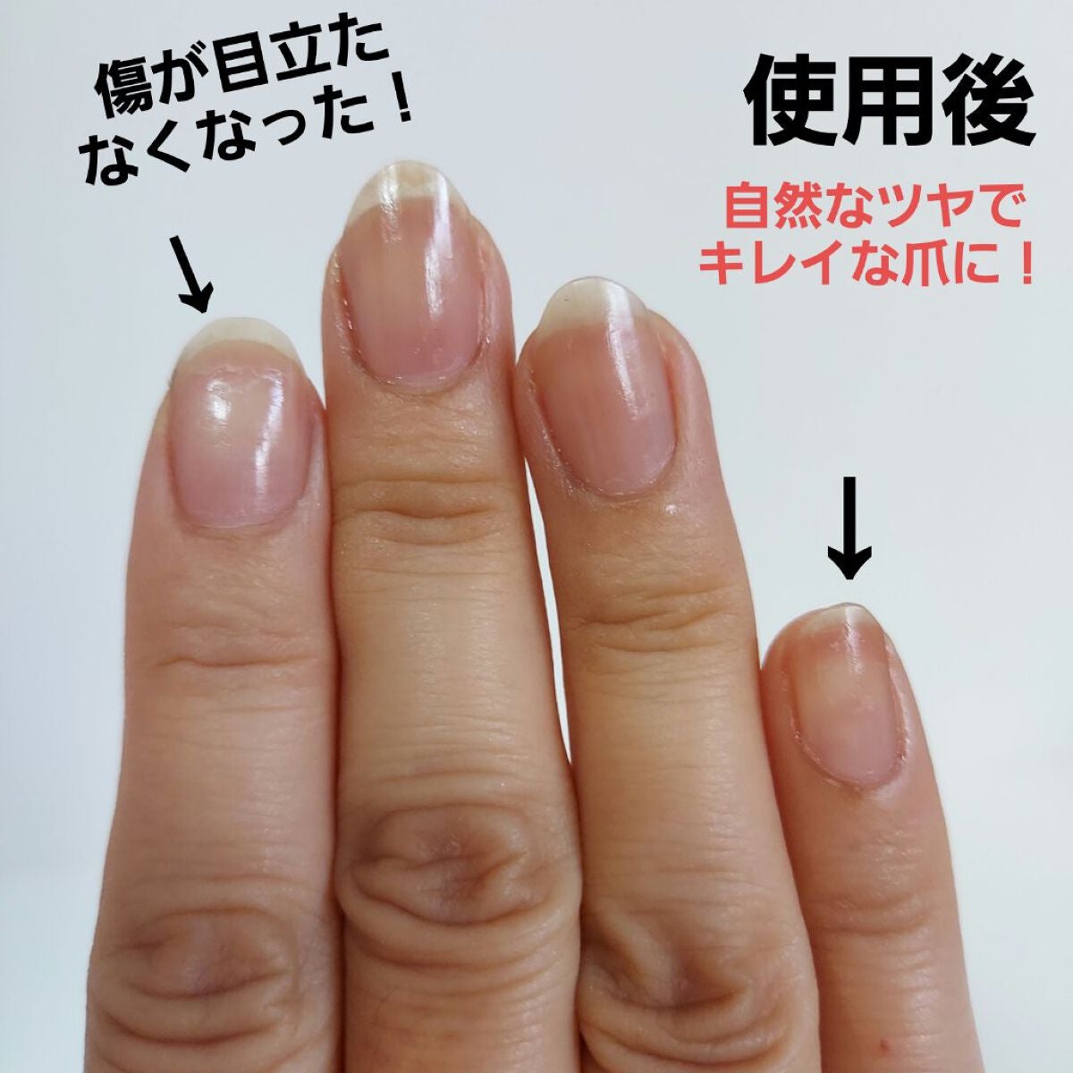 グロウケアコート/デュカート/ネイルオイル・トリートメントを使ったクチコミ(3枚目)