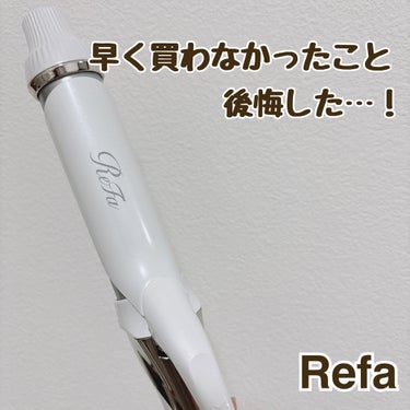 ビューテックカールアイロン/ReFa/カールアイロンを使ったクチコミ（1枚目）