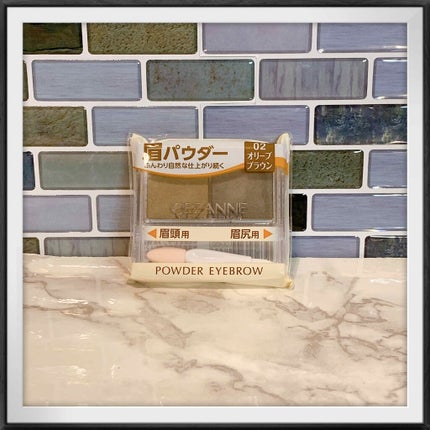 パウダーアイブロウR/CEZANNE/パウダーアイブロウを使ったクチコミ(1枚目)