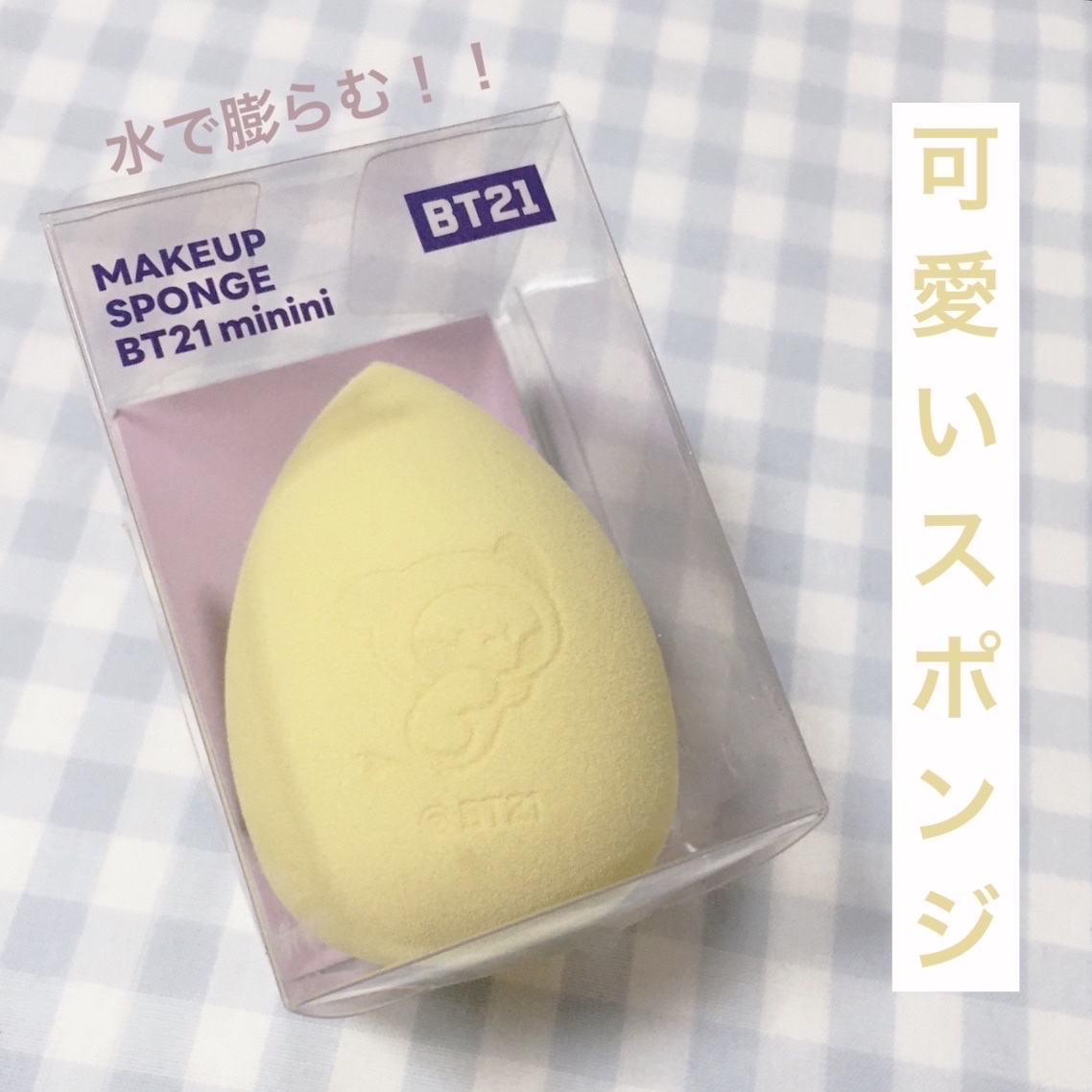 3Dメイクアップスポンジ(フラットカット型)/DAISO/パフ・スポンジを使ったクチコミ（1枚目）