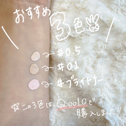 カバーパーフェクション チップコンシーラー/the SAEM/リキッドコンシーラーを使ったクチコミ(2枚目)