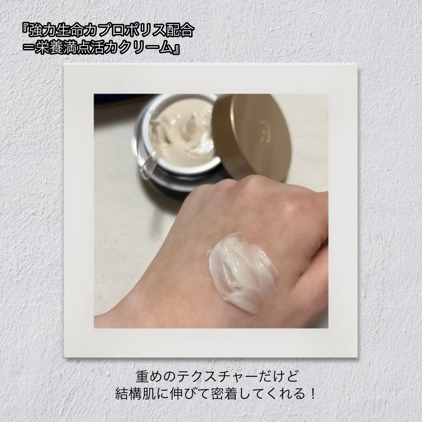 ブラックスネイル クリーム/Dr.G/フェイスクリームを使ったクチコミ(2枚目)