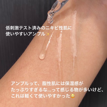 131 ポア クリアリング セラム/Celladix/美容液を使ったクチコミ(4枚目)