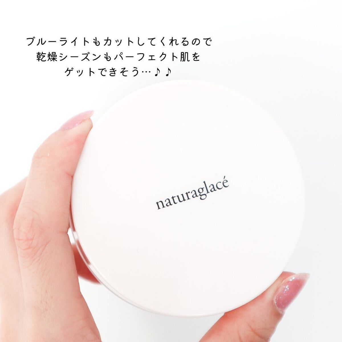 ルースパウダー シアーモイスト/ナチュラグラッセ/ルースパウダーを使ったクチコミ(7枚目)