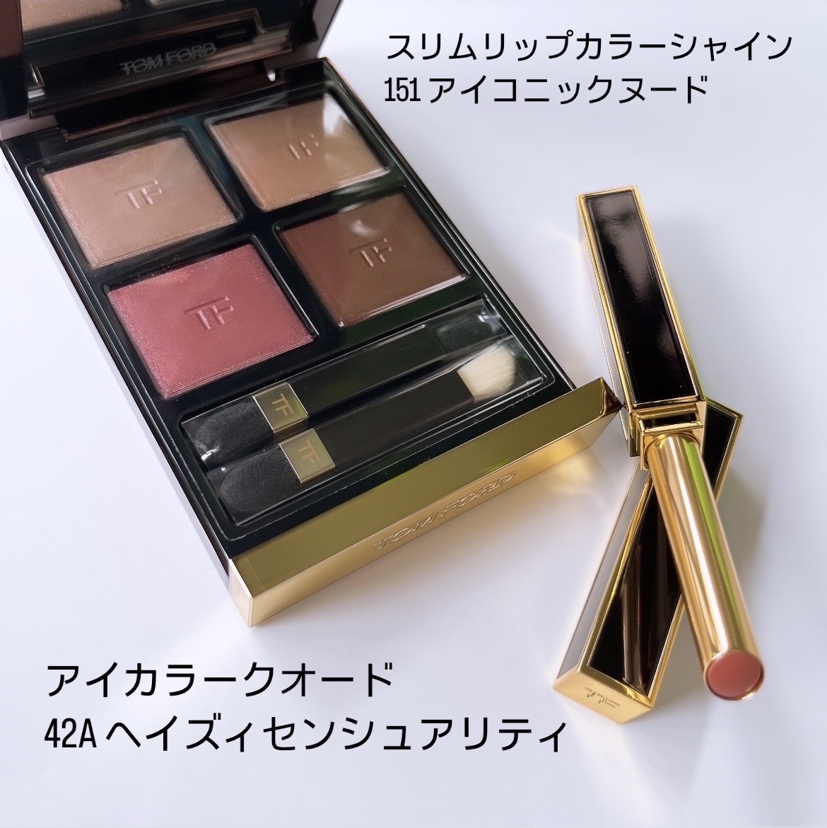 アイ カラー クォード/TOM FORD BEAUTY/アイシャドウパレットを使ったクチコミ（2枚目）