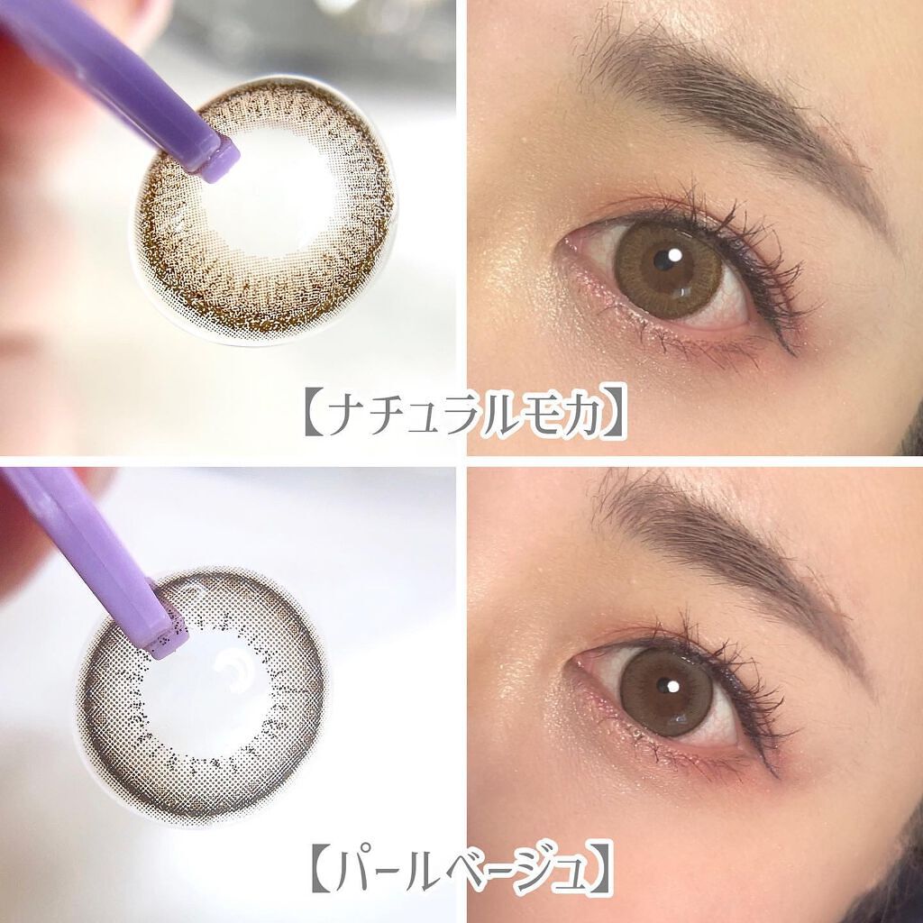 エバーカラーワンデー ナチュラル/エバーカラー/ワンデー(1DAY)カラコンを使ったクチコミ(5枚目)