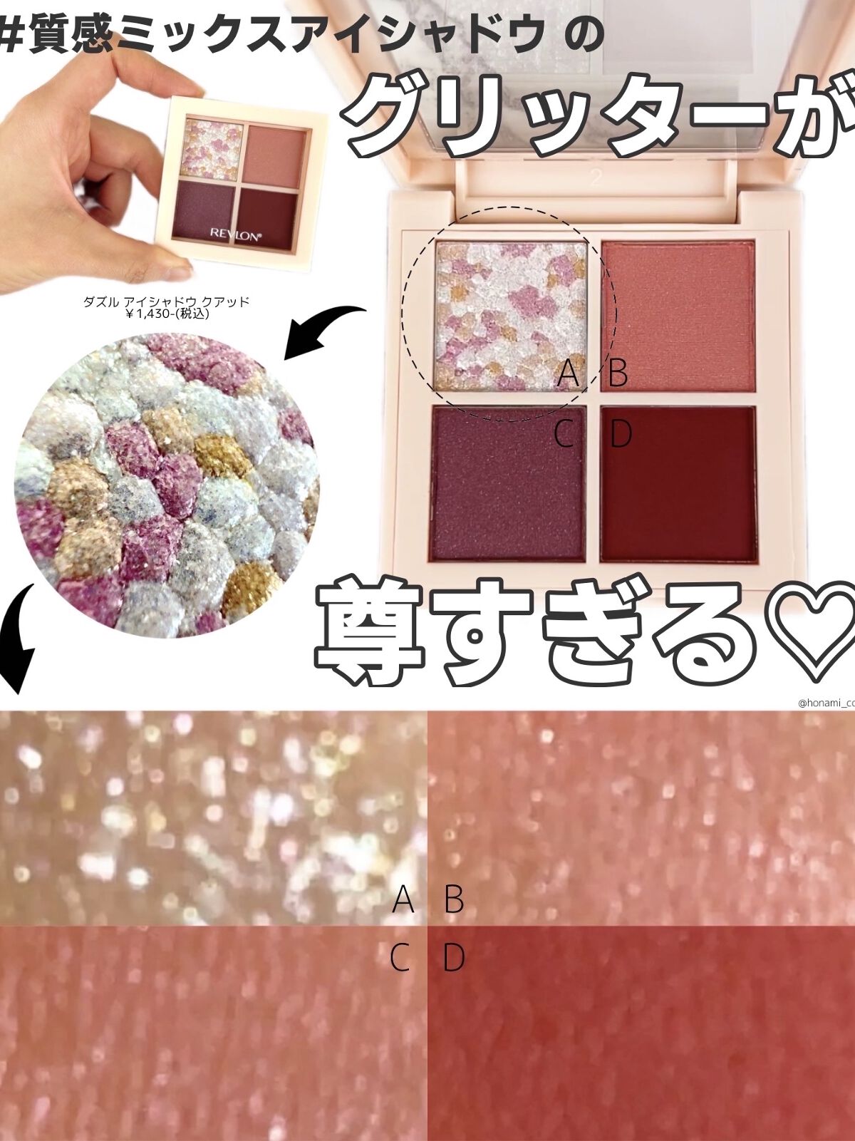 ホリカホリカ ラッシュコレクティングマスカラ/HOLIKA HOLIKA/マスカラを使ったクチコミ（3枚目）