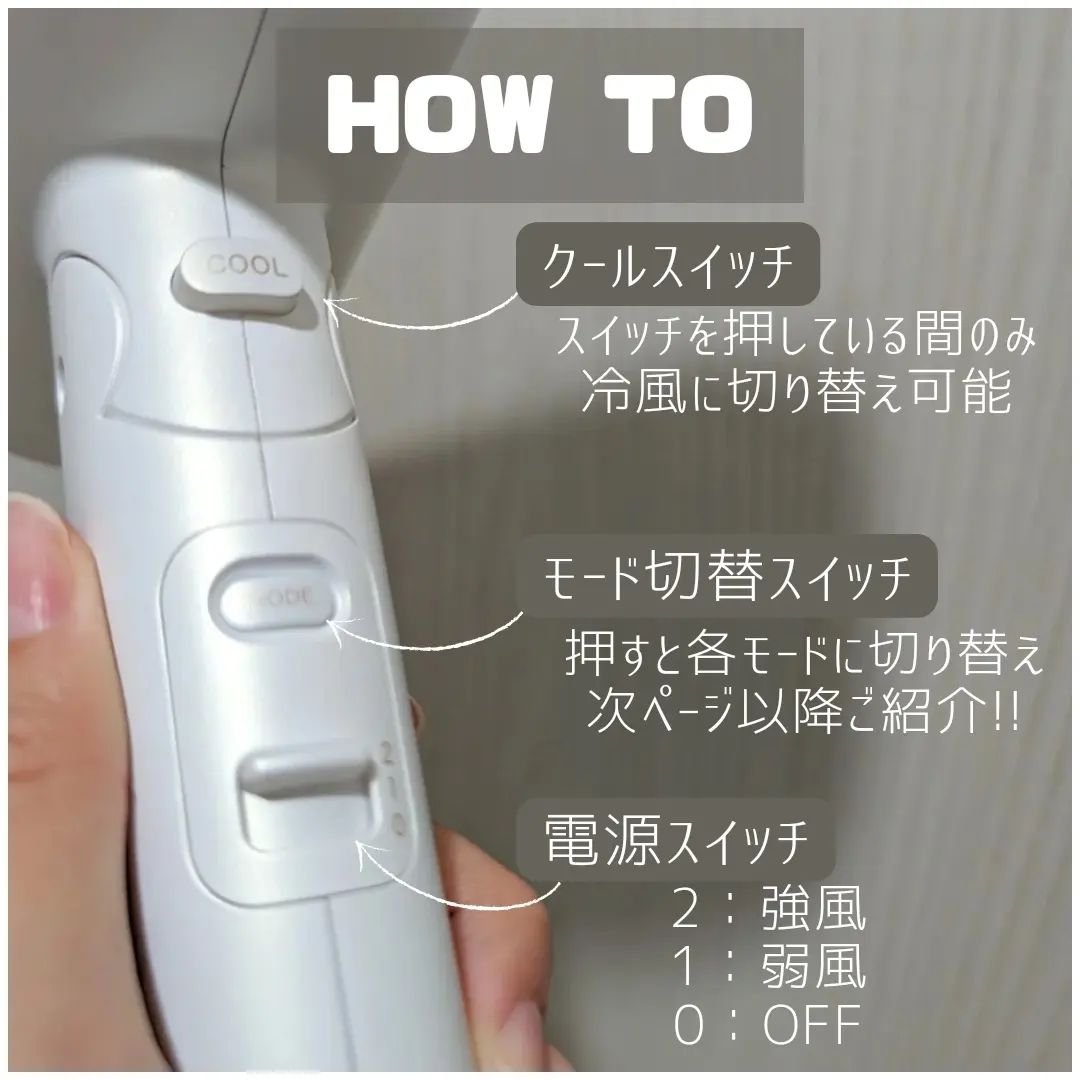 プリヴィレージュ　モッズ・ヘアドライヤー スムーズEX（MHD-1263）/mod's hair/ドライヤーを使ったクチコミ（2枚目）