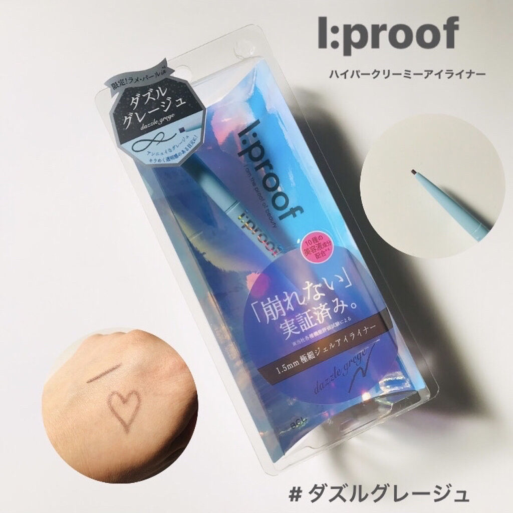 ハイパークリーミーアイライナー ダズルグレージュ/アイプルーフ/ジェルアイライナーを使ったクチコミ（1枚目）