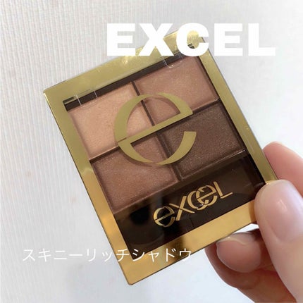 スキニーリッチシャドウ/excel/アイシャドウパレットを使ったクチコミ(1枚目)