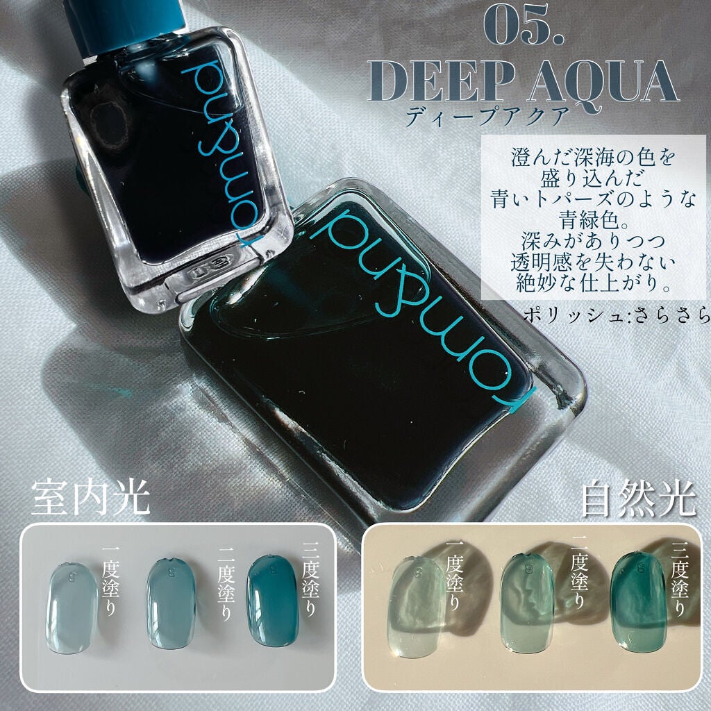 ムードペブルネイル/rom&nd/マニキュアを使ったクチコミ(5枚目)