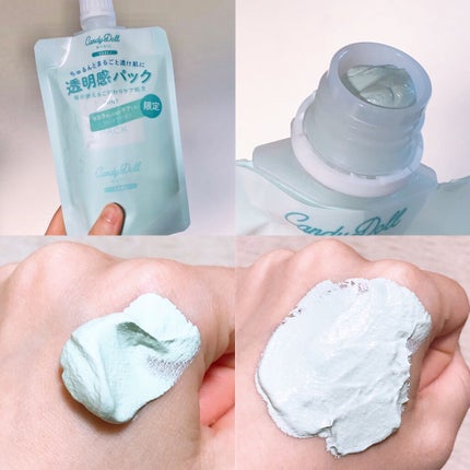 ブライトピュアクリーム/CandyDoll/化粧下地を使ったクチコミ(4枚目)