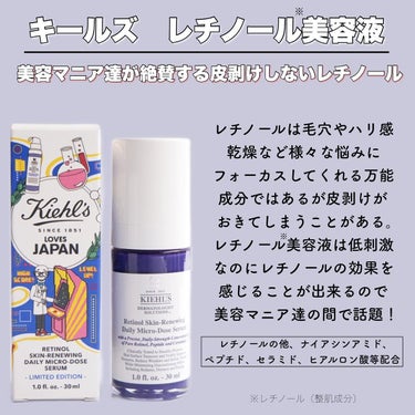 キールズ DS クリアリーブライト エッセンス[医薬部外品]/Kiehl's/美容液を使ったクチコミ（3枚目）