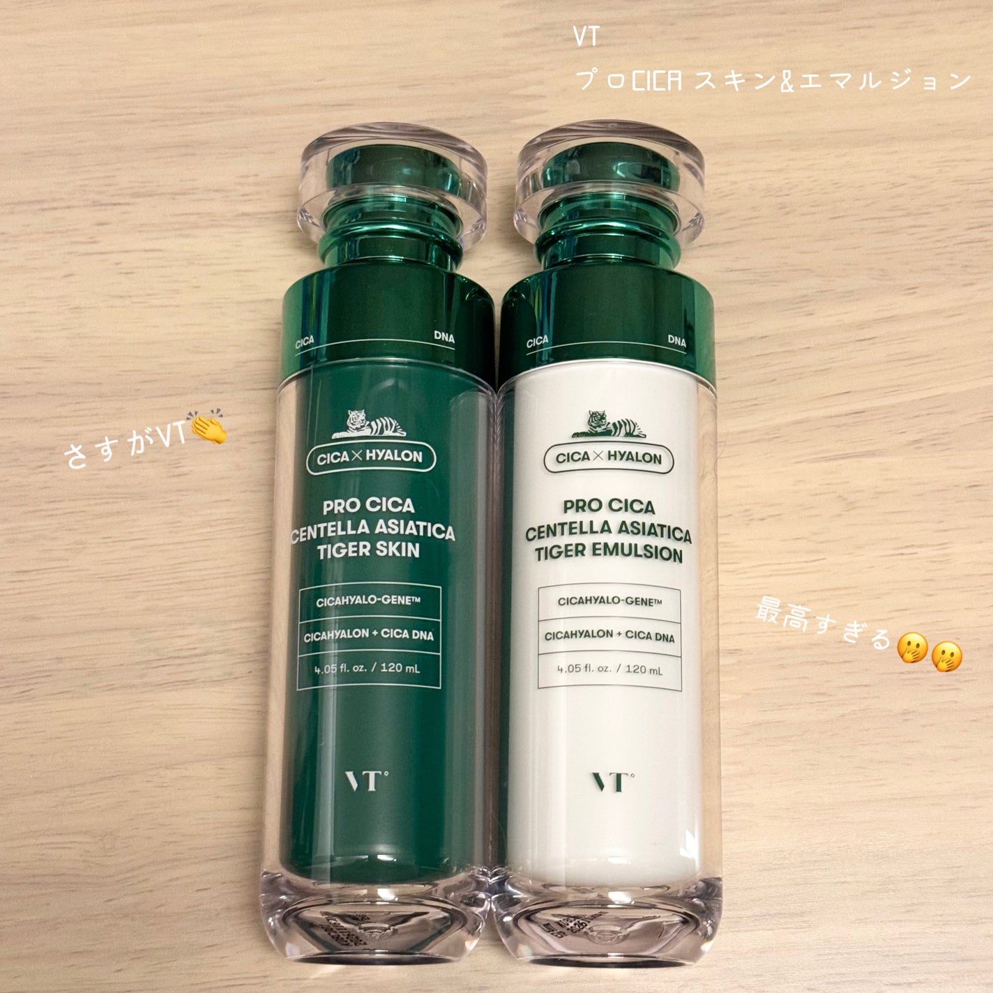 プロ シカ センテラ アジアティカ タイガー スキン/VT/化粧水を使ったクチコミ(1枚目)