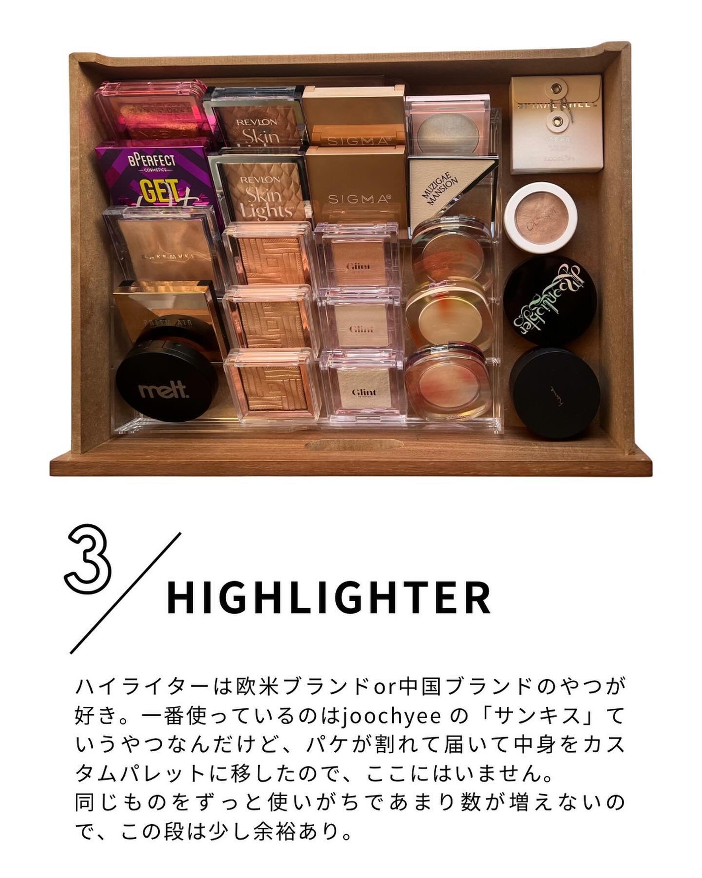 オールイニットパルクボックス/BeautINIT/その他を使ったクチコミ(5枚目)