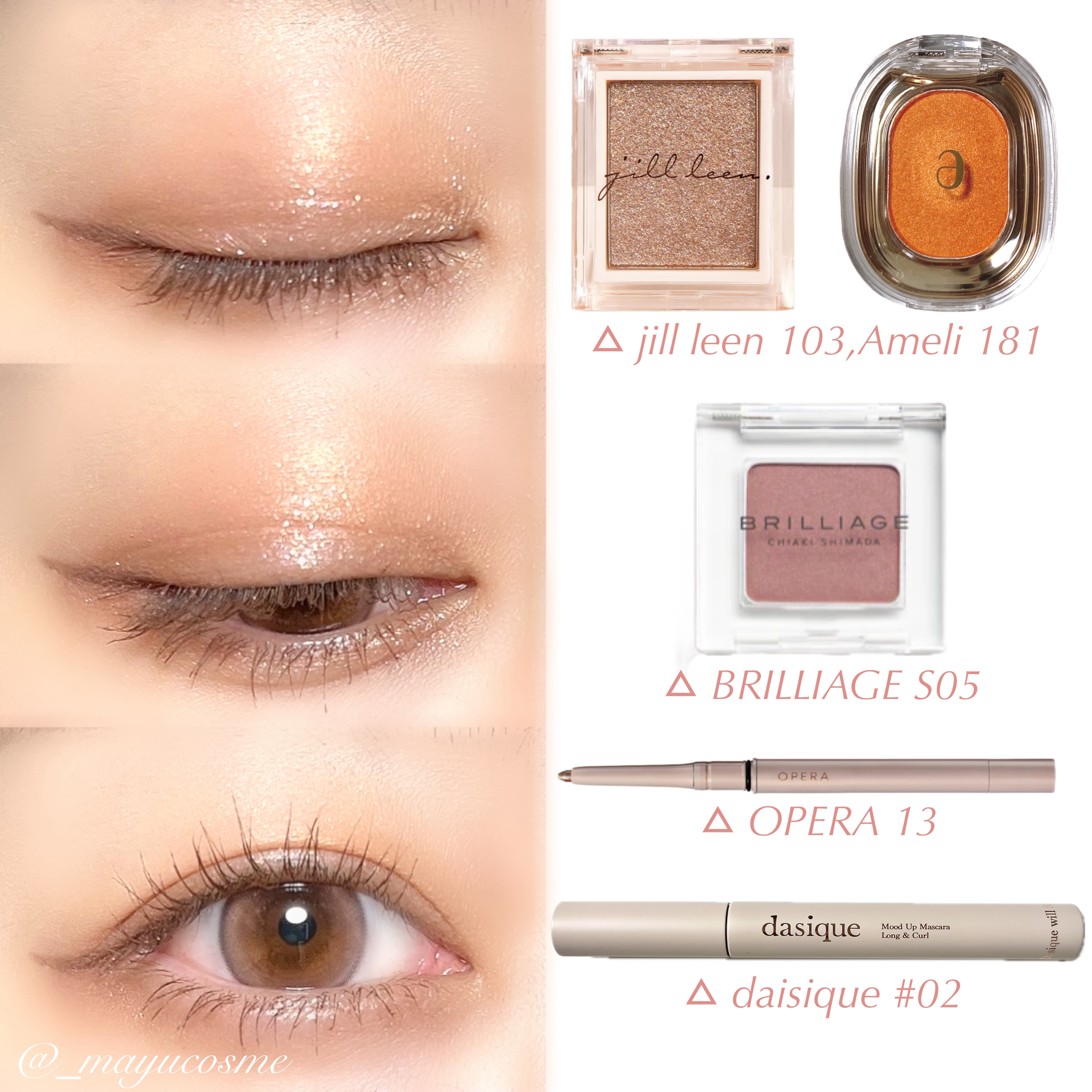 ムードアップマスカラ ロング&カール/dasique/マスカラを使ったクチコミ（3枚目）