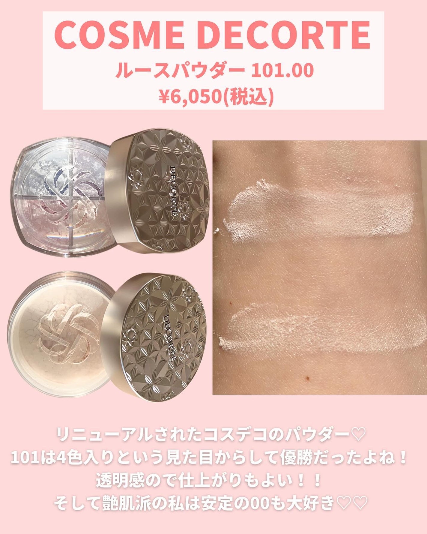 RMK シンクロマティック アイシャドウパレット/RMK/アイシャドウパレットを使ったクチコミ(5枚目)