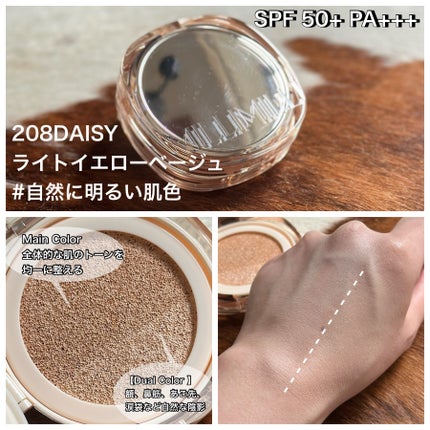 ツートンクッション/MILLIMILLI/クッションファンデーションを使ったクチコミ(4枚目)