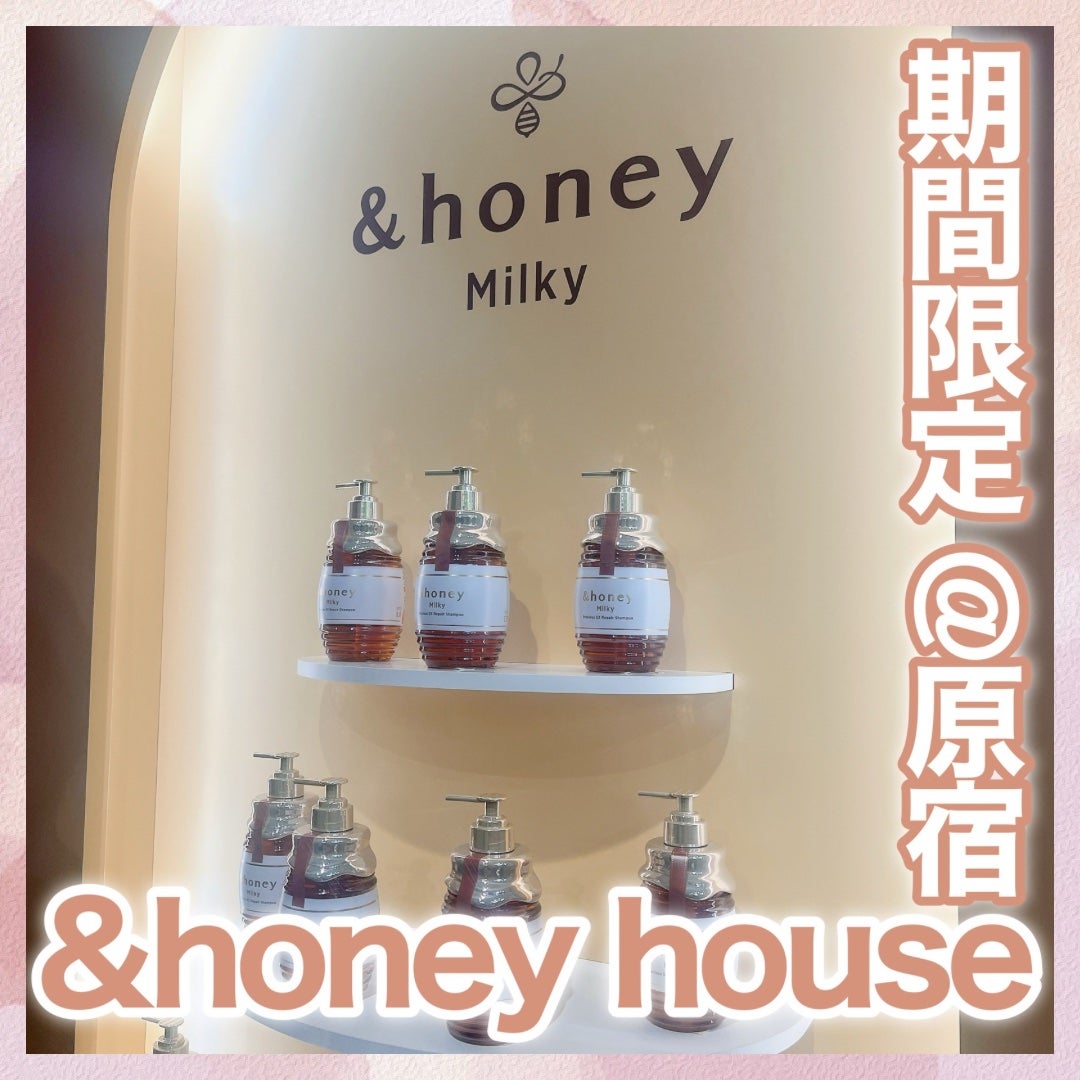 アンドハニー ディープモイスト ハンドクリーム/&honey/ハンドクリームを使ったクチコミ(1枚目)