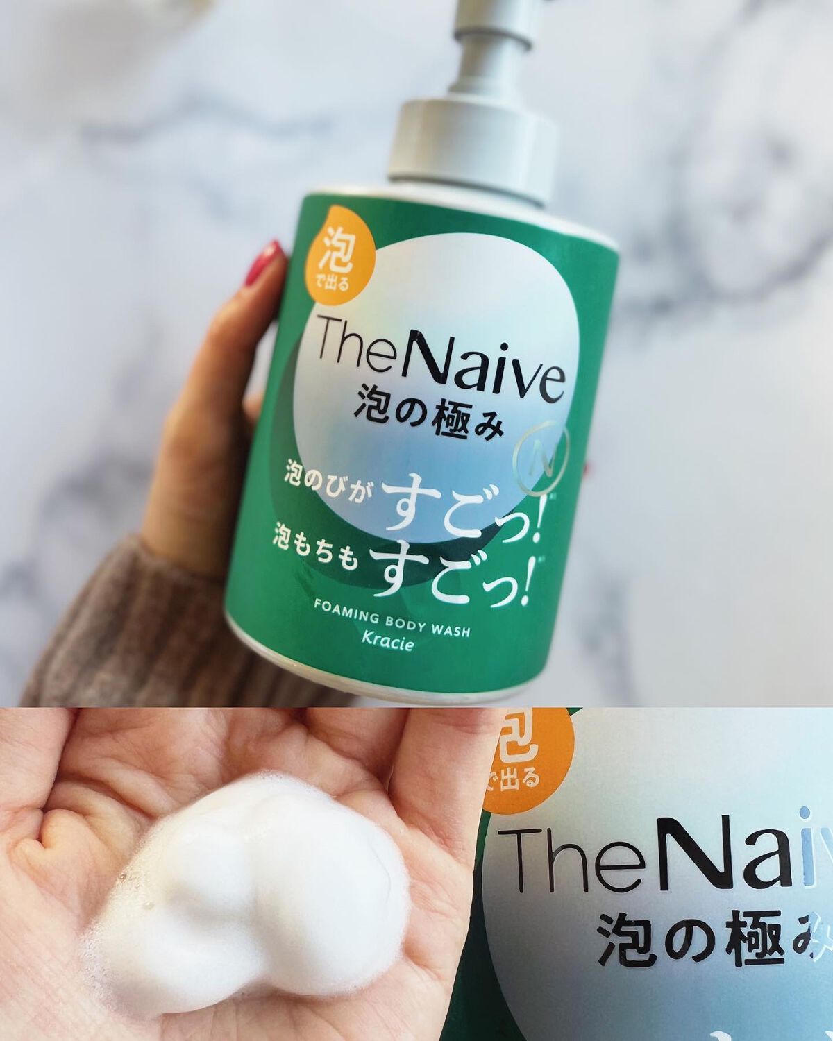 The Naive ボディソープ 液体タイプ　/ナイーブ/ボディソープを使ったクチコミ（3枚目）