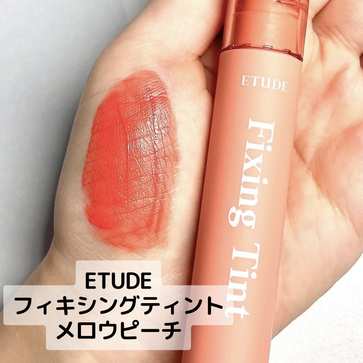 3CE ベルベット リップティント/3CE/リップティントを使ったクチコミ（2枚目）