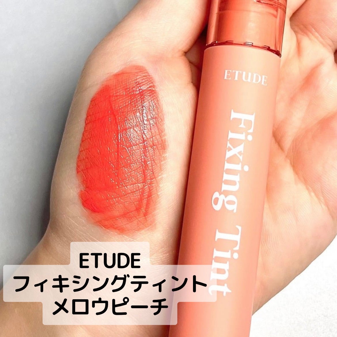 3CE ベルベット リップティント/3CE/リップティントを使ったクチコミ(2枚目)