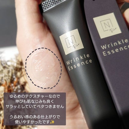 N organic Vie リンクルパックエッセンス/N organic/美容液を使ったクチコミ(4枚目)