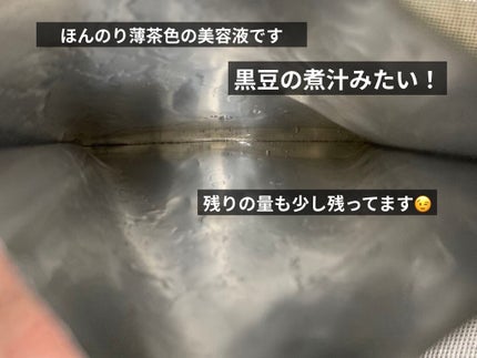 オールナチュラル マスクパックKM/allNATURAL/シートマスク・パックを使ったクチコミ(3枚目)