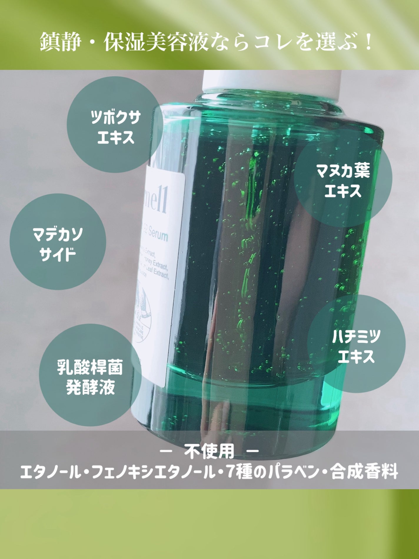 シカマヌ 92セラム/parnell/美容液を使ったクチコミ(7枚目)