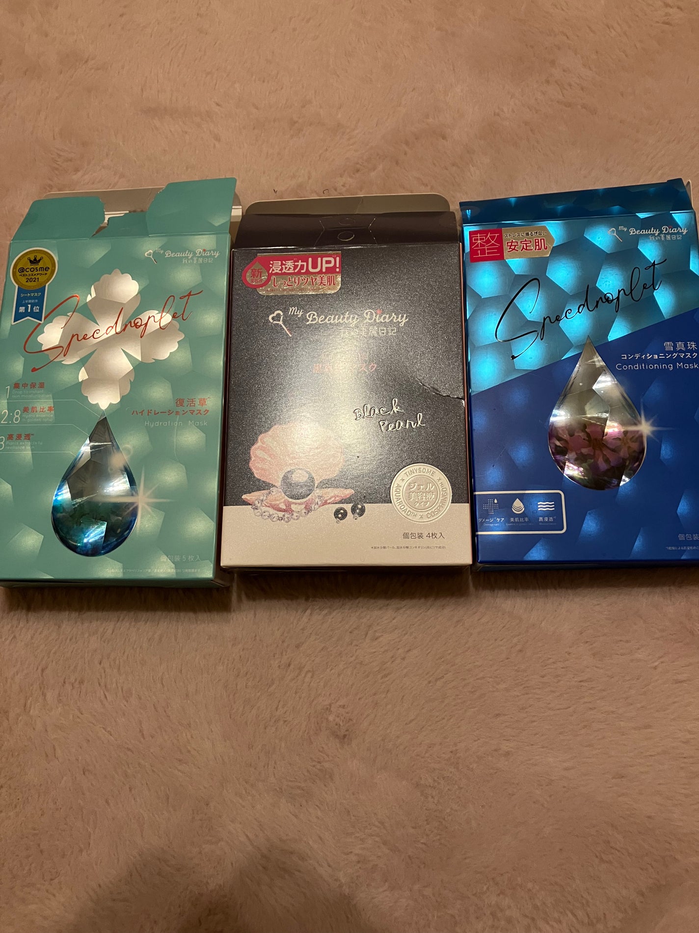 黒真珠マスク/我的美麗日記/シートマスク・パックを使ったクチコミ(3枚目)