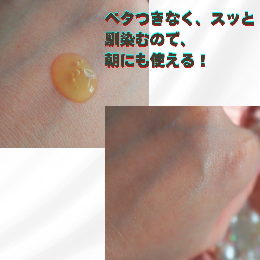 グルタチオングロウアンプル/MEDICUBE/美容液を使ったクチコミ(3枚目)