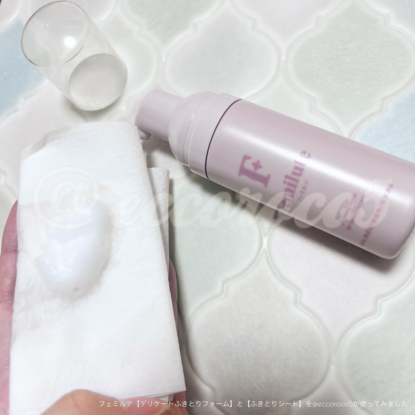 デリケートふきとりフォーム/Femilute/デリケートゾーンケアを使ったクチコミ（2枚目）