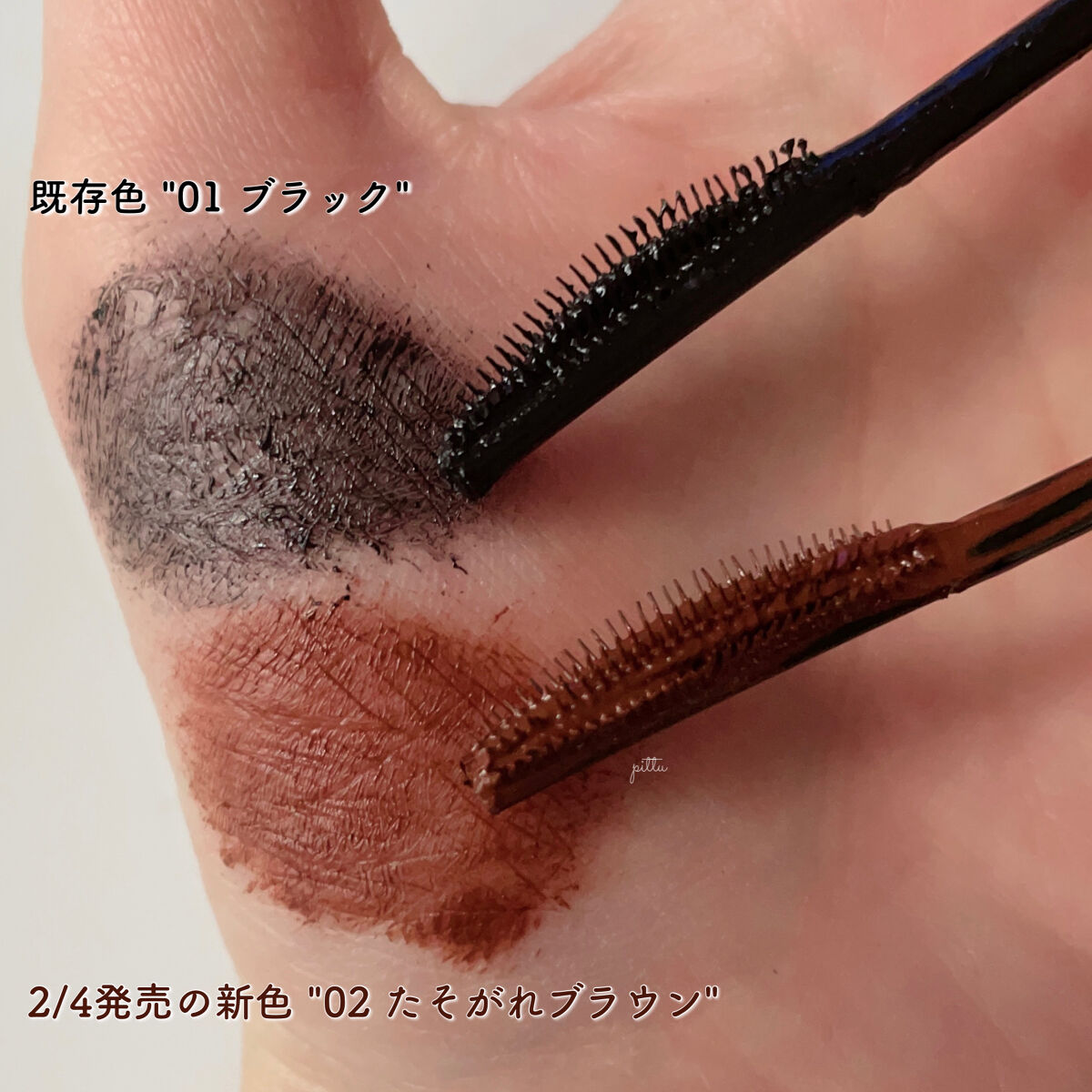 スカイハイ/MAYBELLINE NEW YORK/マスカラを使ったクチコミ（2枚目）