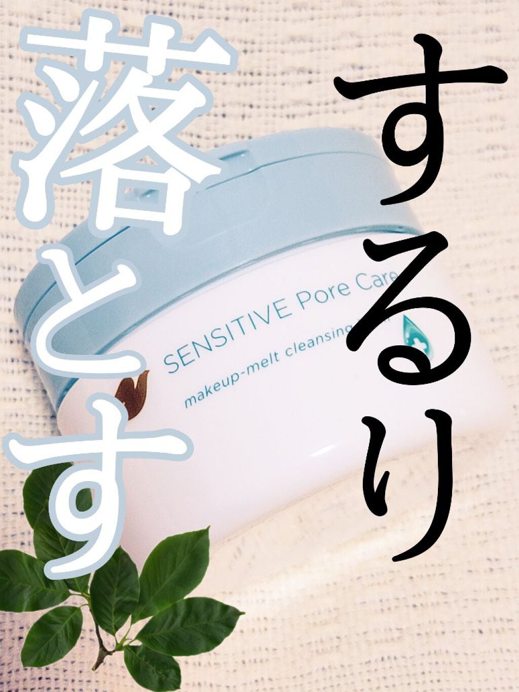 ãã£ãšãæ¯ç©Žã±ã¢ã¯ã¬ã³ãžã³ã°ããŒã /ããŽ/ã¯ã¬ã³ãžã³ã°ããŒã ã䜿ã£ãã¯ãã³ãïŒ1æç®ïŒ