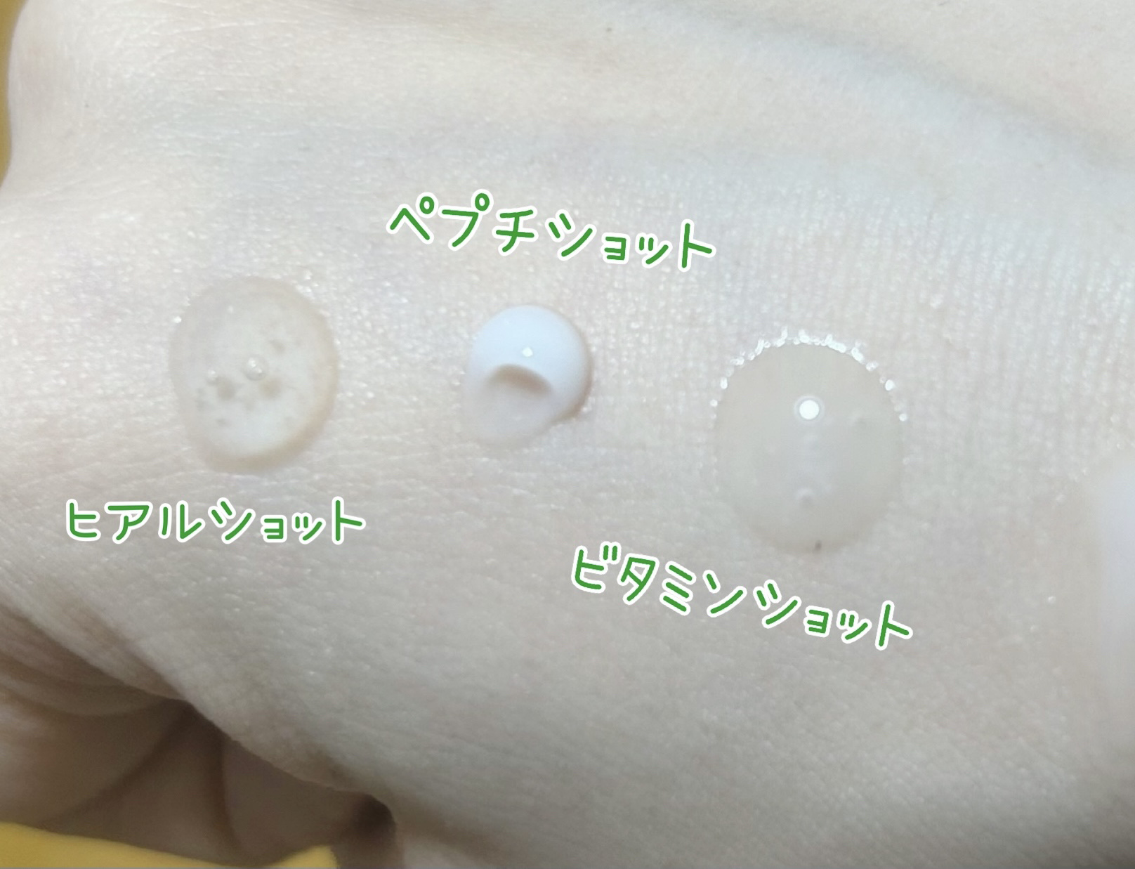 RTXセラム ビタミンショット/Dr.G/美容液を使ったクチコミ（2枚目）