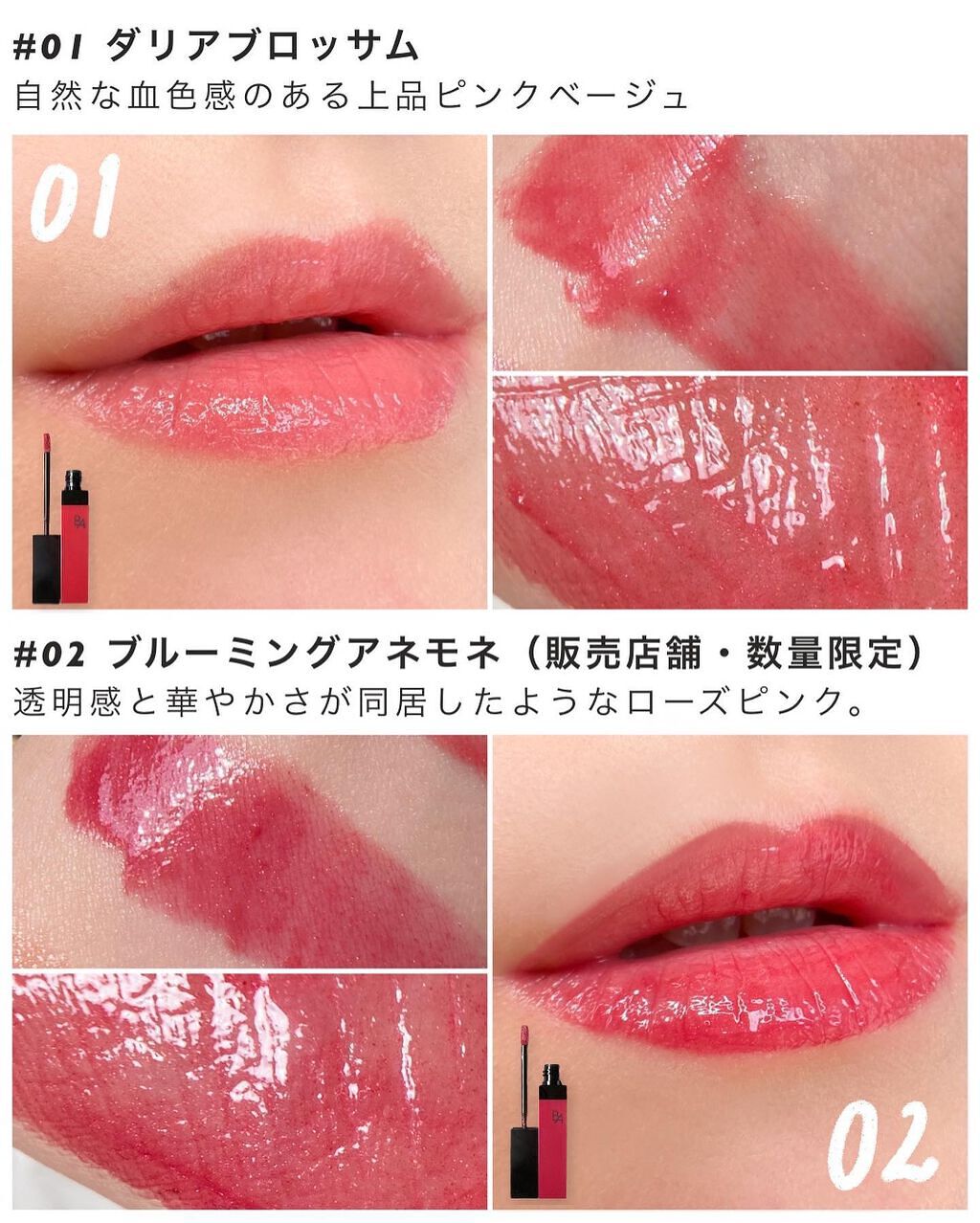 B.A リキッドルージュセラム/B.A/口紅を使ったクチコミ(7枚目)