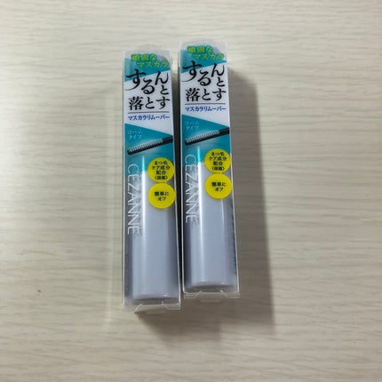 マスカラリムーバー/CEZANNE/ポイントメイクリムーバーを使ったクチコミ(1枚目)