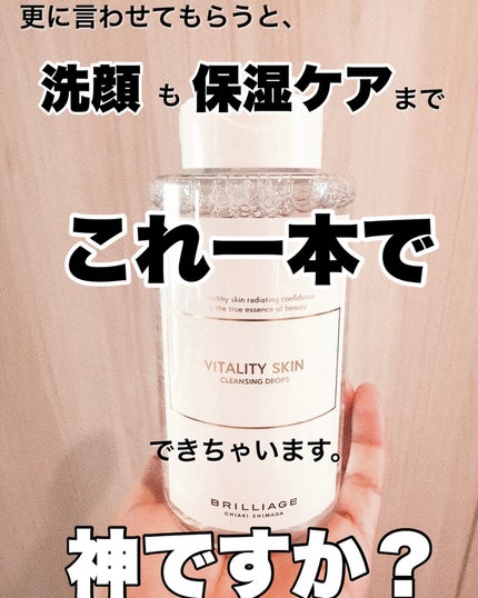 まるみ♡ on LIPS 「ちょっとまって、神ですか?😇1️⃣毛穴もキレイになって2️⃣ク..」(4枚目)