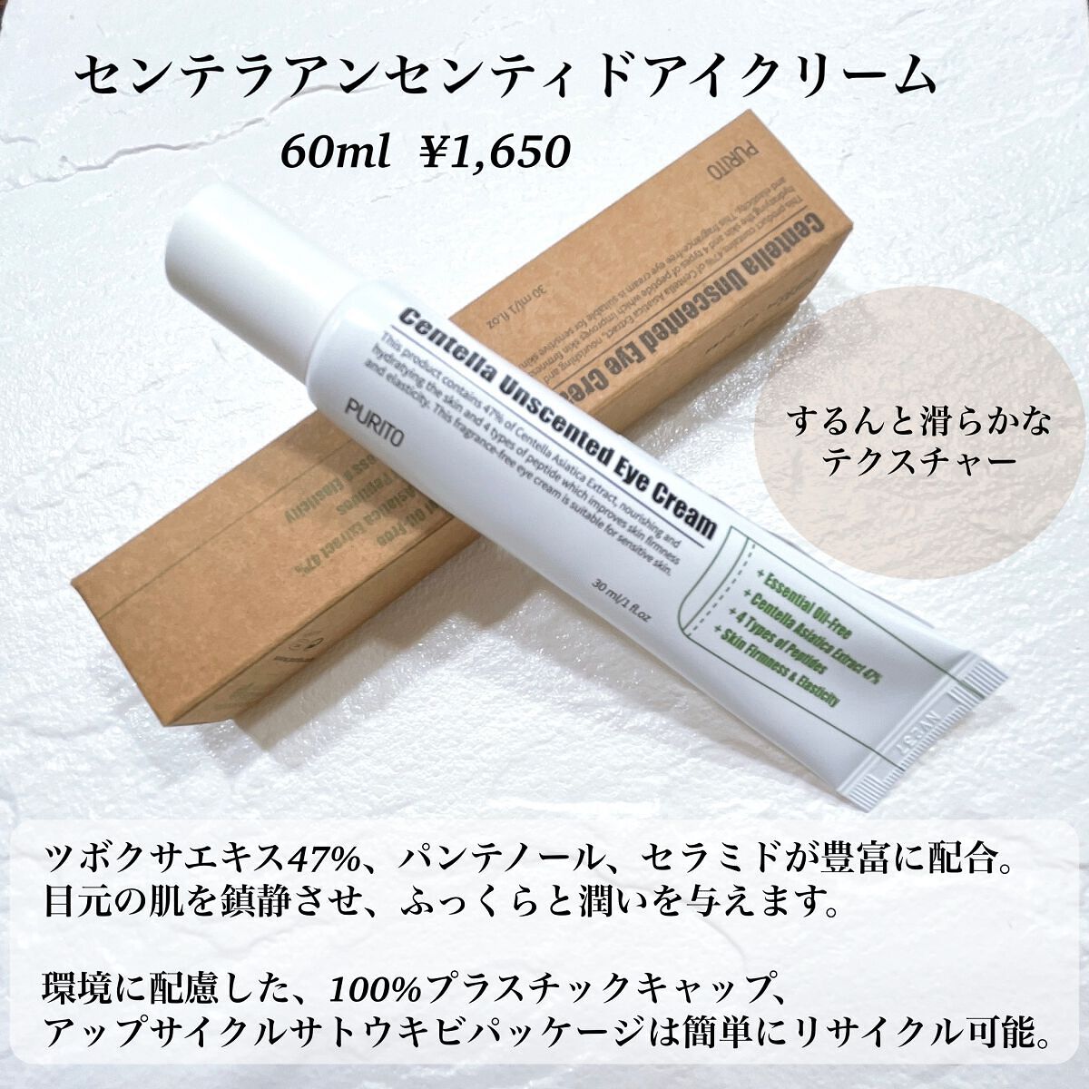 プレイネットスクワランオイル100/PURITO/フェイスオイルを使ったクチコミ（3枚目）