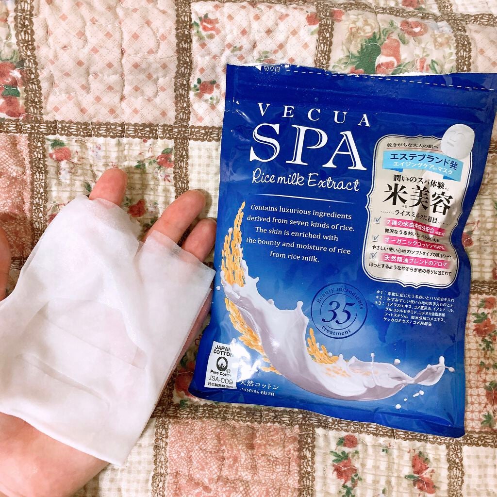 エッセンスマスク/ベキュアスパ/シートマスク・パックを使ったクチコミ(2枚目)