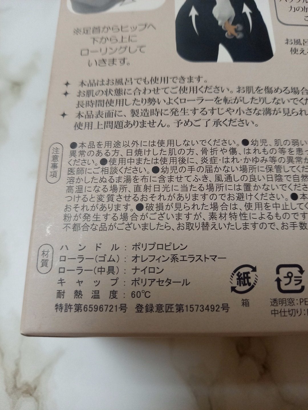 シェイピナローラー レッグ/ベス/ボディローラーを使ったクチコミ(3枚目)