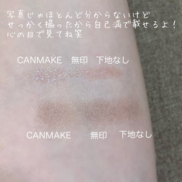 コスメ購入品
CANMAKE
アイシャドウベースRBラディアントブルー
ラメが入ってるんだけど、かなり細かくて他のアイシャドウの邪魔しないし、くすみが飛んで透明感出るので、スタメン化してる🫶

オレンジ転びは普通の下地に比べて少しだけマシかなって感じだけど、くすみに関してはかなり効果感じる😳
ベスコス候補✨

いろんなアイシャドウこのベースで使ってみるの変化があって楽しいー！

油分は結構しっかり感じるので、塗り過ぎると二重に溜まることも💦
油分の多いアイシャドウとは相性が悪いかも💦
キャビアスティックと使った時は少し二重に溜まってた😵
でもプチプラでこの実力なら大満足🫶の画像 その2