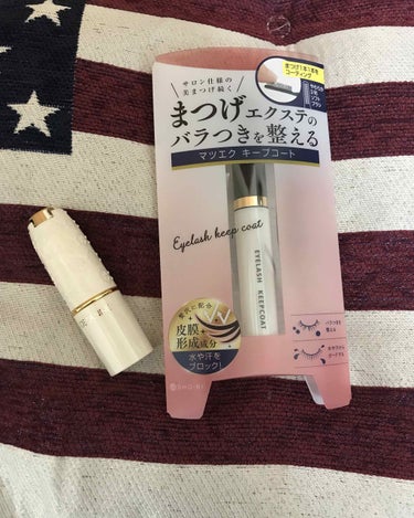 プリン on LIPS 「セザンヌのリップを買いました~色はコーラル♡後は今日マツエクな..」（1枚目）