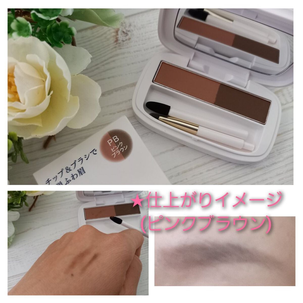 みきみきちゃま on LIPS 「今回ご紹介させていただく商品は株式会社カネボウ化粧品様の『メデ..」(3枚目)