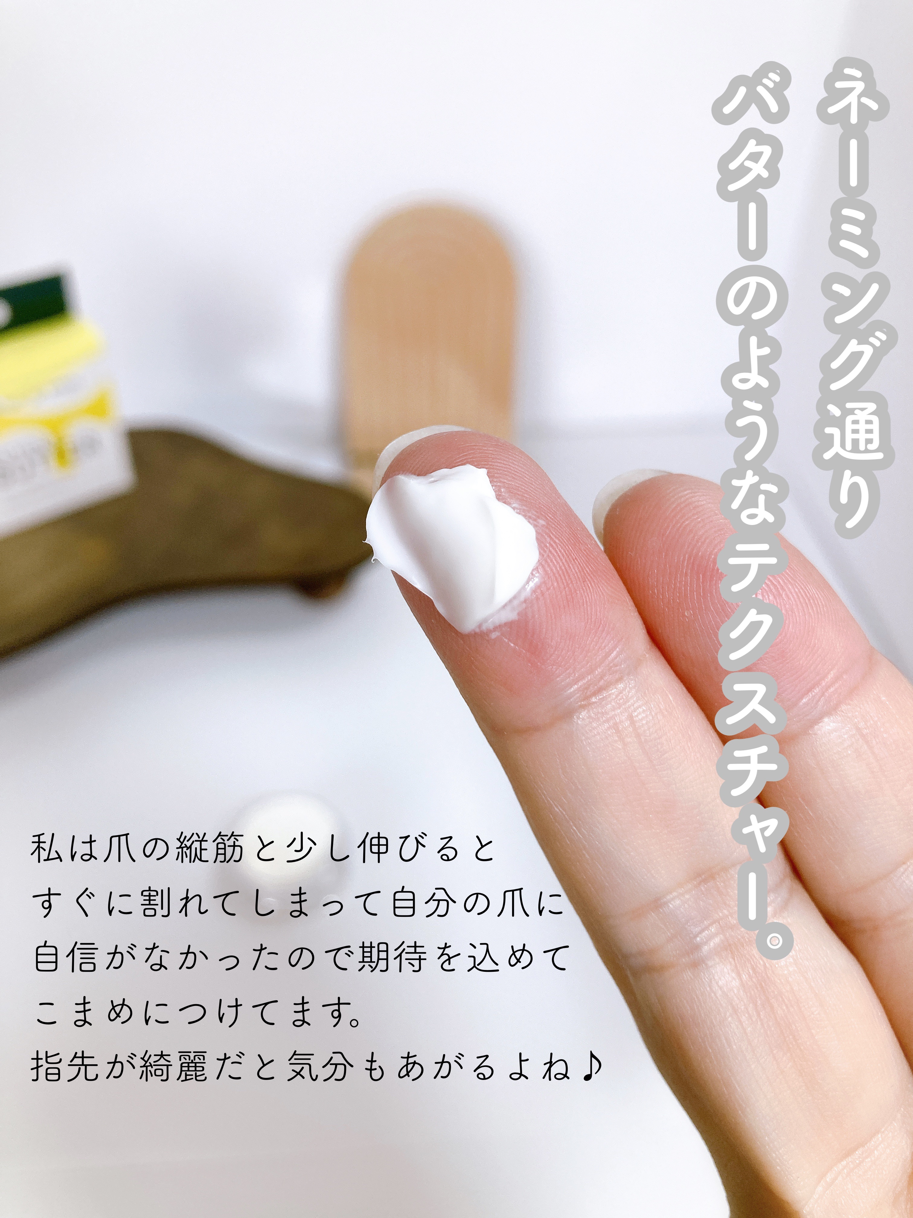 キューティクルバター/カルジェル/ネイルオイル・トリートメントを使ったクチコミ（3枚目）