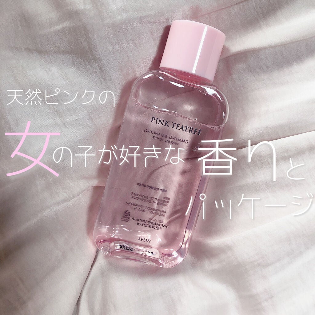 ピンクティーツリートナー/APLIN/化粧水を使ったクチコミ(1枚目)