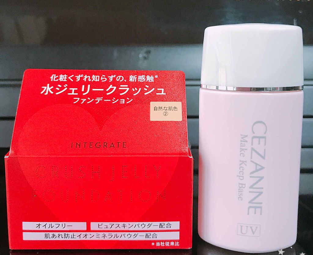 水ジェリークラッシュ/インテグレート/クリーム・エマルジョンファンデーションを使ったクチコミ(1枚目)